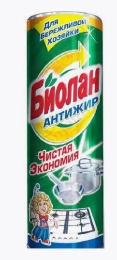 Лот: 20302061. Фото: 1. Чистящее средство &quot;Биолан... Бытовая химия