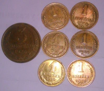 Лот: 12543010. Фото: 1. Монеты СССР (1 копейка). Россия и СССР 1917-1991 года