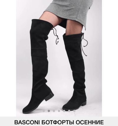 Лот: 14531431. Фото: 1. Сапоги Basconi. Сапоги