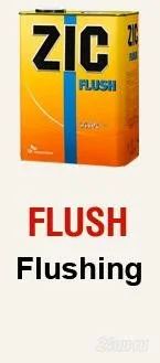 Лот: 1367050. Фото: 1. ZIC FLUSHING OIL (Масло промывочное... Масла, жидкости