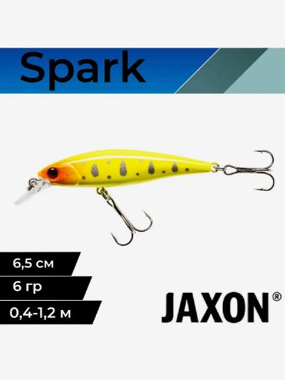 Лот: 25688462. Фото: 1. Воблер для рыбалки Jaxon Atract... Другое (спортивная одежда)