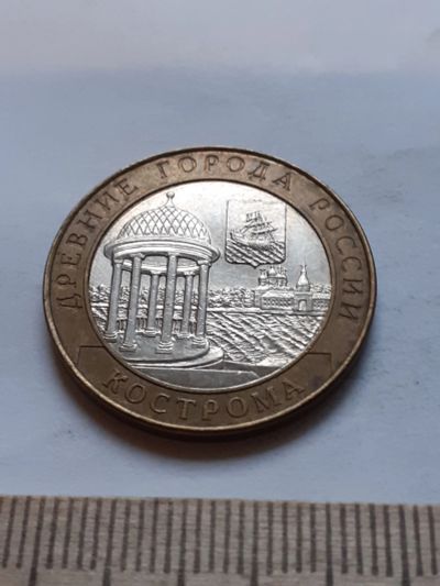 Лот: 18375084. Фото: 1. (№11921) 10 рублей 2002 год .Кострома... Россия после 1991 года