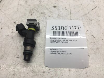 Лот: 20387329. Фото: 1. Форсунка топливная Nissan Qashqai... Топливная система