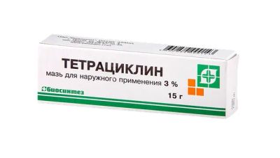 Лот: 23987577. Фото: 1. Тетрациклин мазь 3% 15г. Лекарства