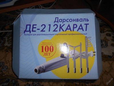 Лот: 3368155. Фото: 1. Дарсонваль-незаменим для красоты... Другое (медицина)