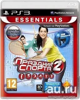 Лот: 9891521. Фото: 1. Праздник Спорта 2 PS3 / Лицензионный... Игры для консолей