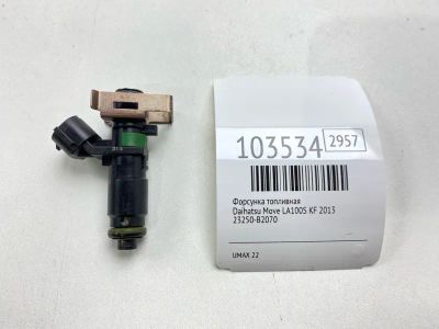 Лот: 24928638. Фото: 1. Форсунка топливная Daihatsu Move... Топливная система