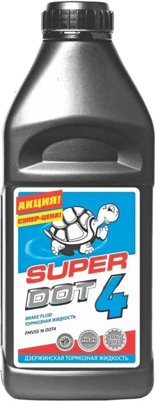Лот: 16646098. Фото: 1. Тормозная жидкость Turtle Race... Средства по уходу