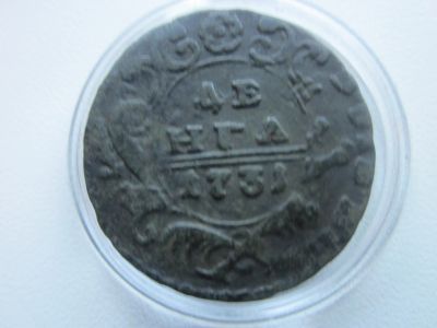 Лот: 20833283. Фото: 1. Российская империя деньга 1731г... Россия до 1917 года