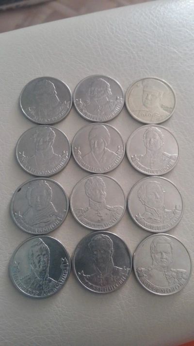 Лот: 11466126. Фото: 1. Монеты номиналом 2 рубля. Россия после 1991 года