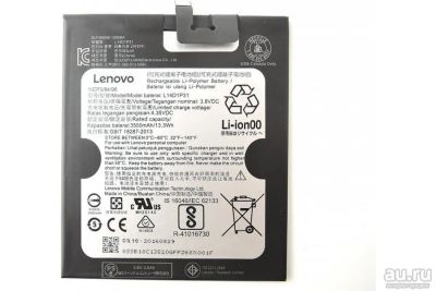 Лот: 13969391. Фото: 1. Аккумулятор АКБ Батарея для Lenovo... Аккумуляторы