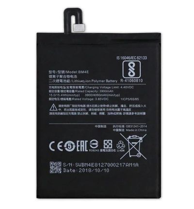 Лот: 14484685. Фото: 1. Аккумулятор Xiaomi BM4E ( Pocophone... Аккумуляторы