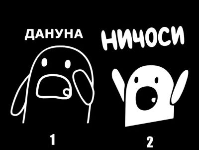 Лот: 8863884. Фото: 1. наклейки "ничоси" на Ваш авто... Наклейки автомобильные