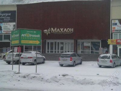Лот: 226151. Фото: 1. нежилое торговое помещение(продажа... Красноярск