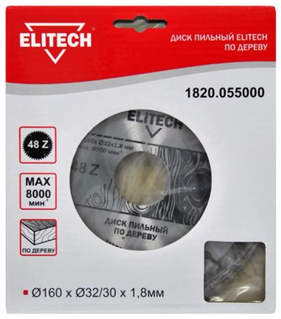 Лот: 16968951. Фото: 1. Пильный диск Elitech по дереву... Расходные материалы, сменные насадки