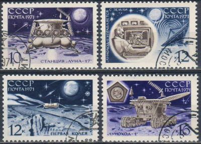 Лот: 25558253. Фото: 1. 1971, март. Советская автоматическая... Марки