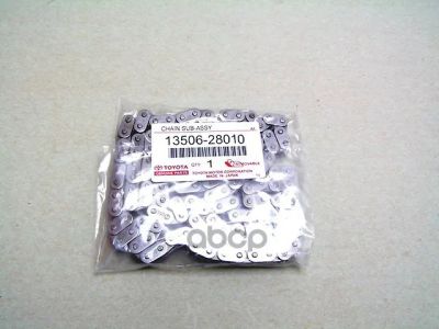 Лот: 21877489. Фото: 1. Цепь Грм TOYOTA арт. 1350628010. Другое (автозапчасти)