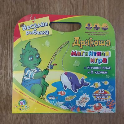 Лот: 17788881. Фото: 1. Магнитная игра "Весëлая рыбалка... Детские настольные игры
