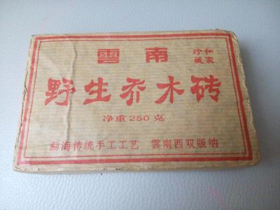 Лот: 8156102. Фото: 1. Пуэр. Чай, кофе, какао