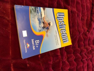 Лот: 17044583. Фото: 1. Upstream Upper-Intermediate Учебник. Для школы
