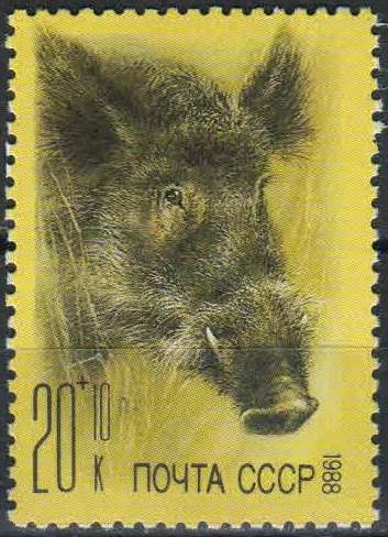Лот: 25130149. Фото: 1. 1988, октябрь. Фауна. Фонд помощи... Марки