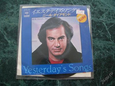 Лот: 779746. Фото: 1. Lp 7`` 45rpm Niel Diamond. Made... Аудиозаписи