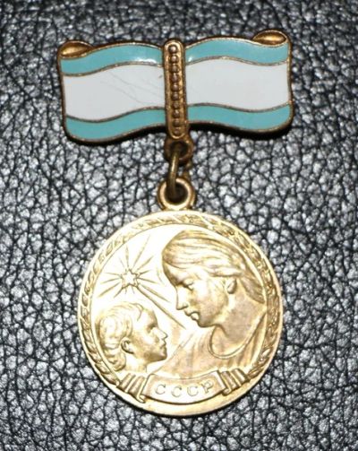 Лот: 3955949. Фото: 1. Медаль материнства. 2 степень... Сувенирные