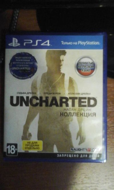 Лот: 6556708. Фото: 1. Uncharted Натан Дрейк Коллекция... Игры для консолей