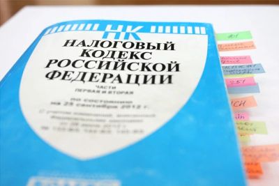 Лот: 7685033. Фото: 1. Налоговый кодекс РФ редакция от... Бухгалтерия, налоги