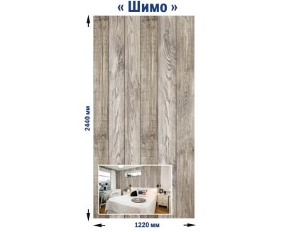Лот: 17044953. Фото: 1. Листовая панель МДФ 1220х2440х6... Обои, панели, ДВП, ДСП, МДФ