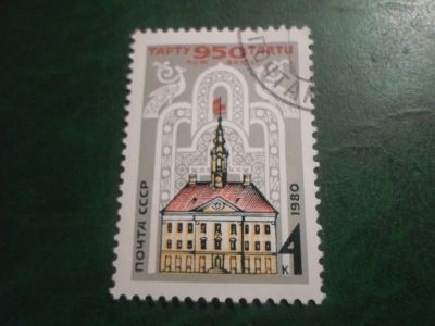 Лот: 18127875. Фото: 1. Марка для Вашей коллекции. №70451. Марки