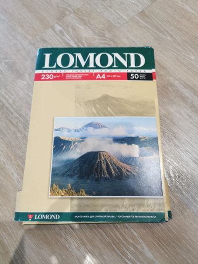 Лот: 20237810. Фото: 1. Фото Бумага для фотопечати lomond... Фоторамки, фотоальбомы