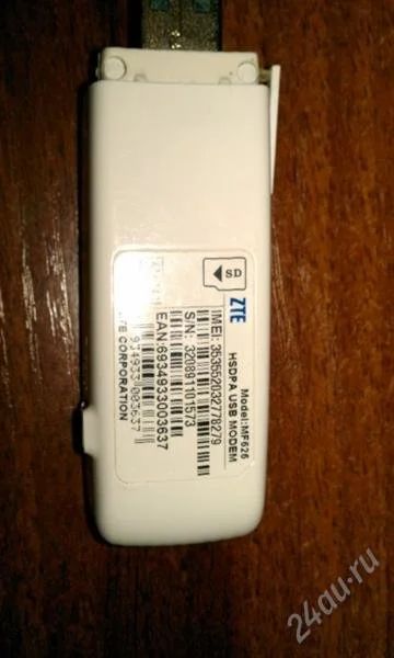 Лот: 1265466. Фото: 1. Модем ZTE MF-626 "Beeline". Проводные модемы