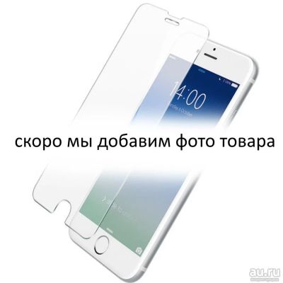 Лот: 15443566. Фото: 1. Защитная пленка для iPhone 7/8... Защитные стёкла, защитные плёнки