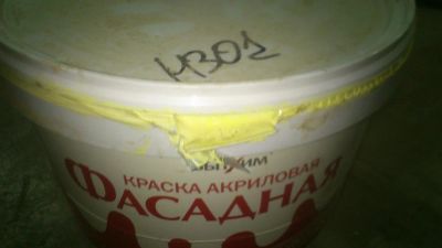 Лот: 6788305. Фото: 1. краска фасадная 15 литровые ведра... Краски, лаки, растворитель
