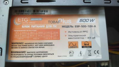 Лот: 16513562. Фото: 1. Блок питания esp-500-12 h-a. Корпуса, блоки питания