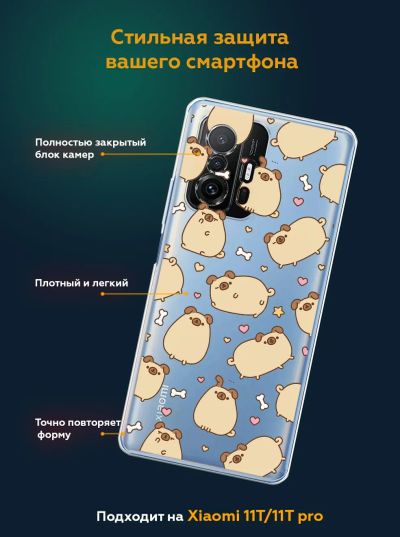 Лот: 20503480. Фото: 1. Чехол для Xiaomi 11T/11T pro прозрачный... Чехлы, бамперы