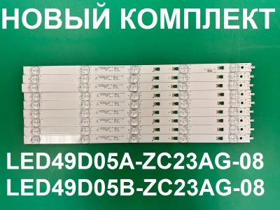 Лот: 25317203. Фото: 1. Новый комплект,0362,LED49D05A-ZC23AG-08... Запчасти для телевизоров, видеотехники, аудиотехники