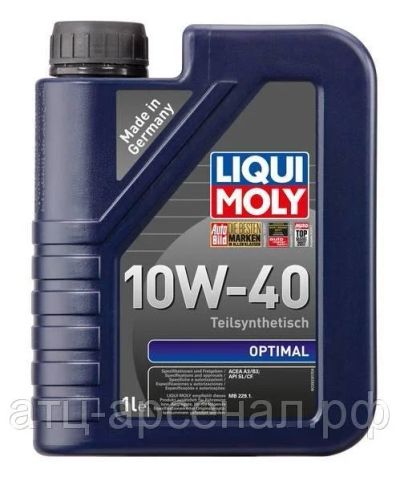 Лот: 16256028. Фото: 1. Liqui Moly Optimal 10W40, 1L... Масла, жидкости