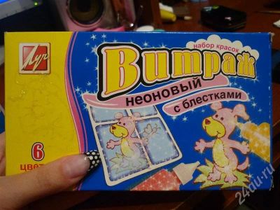Лот: 317344. Фото: 1. витраж:). Другое (ручная работа)