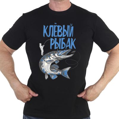 Лот: 18822655. Фото: 1. Футболка «Клёвый рыбак». Футболки, поло
