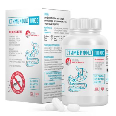 Лот: 23711094. Фото: 1. Стимбифид Плюс таб 500мг №170... Лекарства