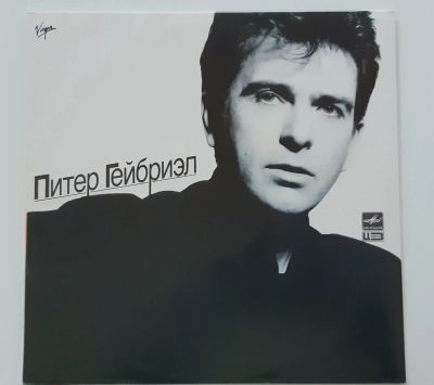 Лот: 19659696. Фото: 1. LP винил Peter Gabriel - So... Аудиозаписи