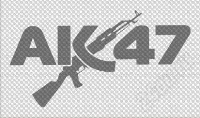 Лот: 279686. Фото: 1. виниловая наклейка =АК-47 (02... Детали тюнинга