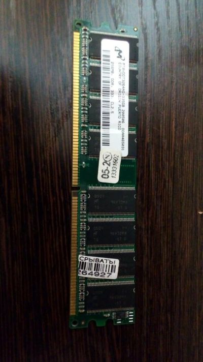 Лот: 11650551. Фото: 1. Оперативная память 256mb DDR. Оперативная память