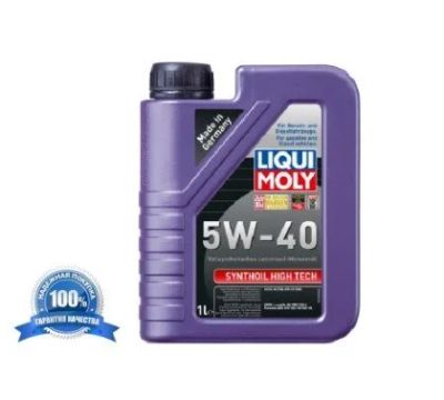 Лот: 16364220. Фото: 1. Моторное масло Liqui Moly Synthoil... Масла, жидкости