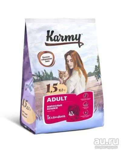 Лот: 18277307. Фото: 1. Karmy (Карми) Adult – Телятина... Корма