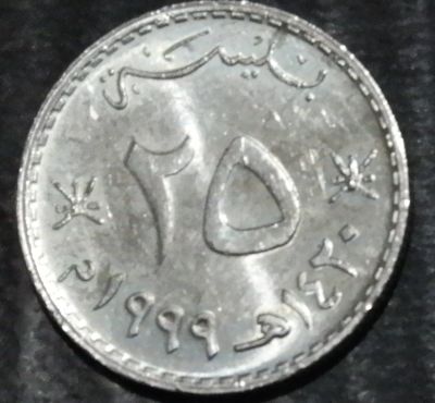 Лот: 16726747. Фото: 1. Экзотика с рубля (24152) Оман. Остальные страны