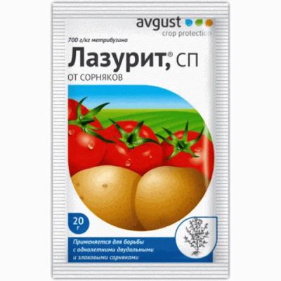 Лот: 16408240. Фото: 1. Лазурит 20г Доставка. Удобрения, химия