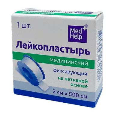 Лот: 23725086. Фото: 1. MedHelp Лейкопластырь фиксирующий... Лекарства
